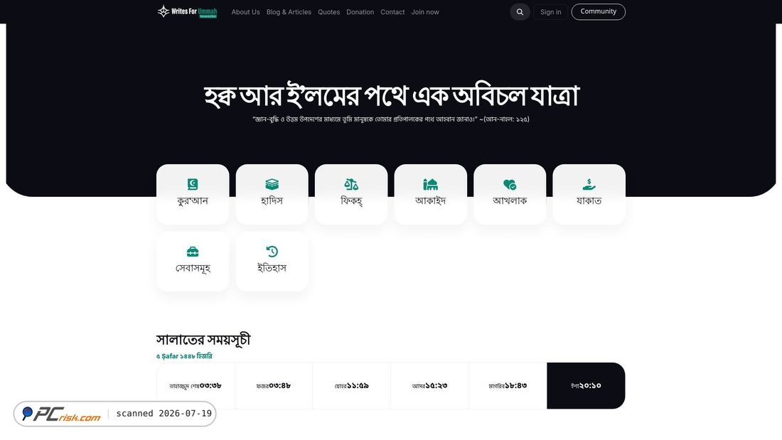 Screenshot of writes-for-ummah.com