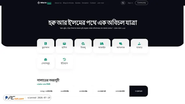 writes-for-ummah.com screenshot
