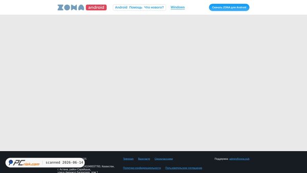 wz1.zona.pub screenshot