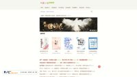 xbanxia.cc screenshot