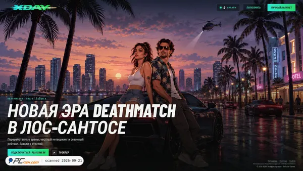 Captura de ecrã de xday.pro