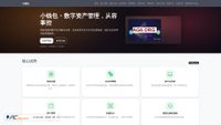 xiaoqianbaoguanwanggw.com.cn screenshot