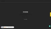 xpower.com.hk screenshot