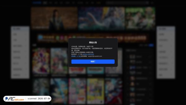 xuandm.com screenshot