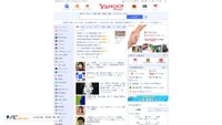 yahoo.co.jp screenshot