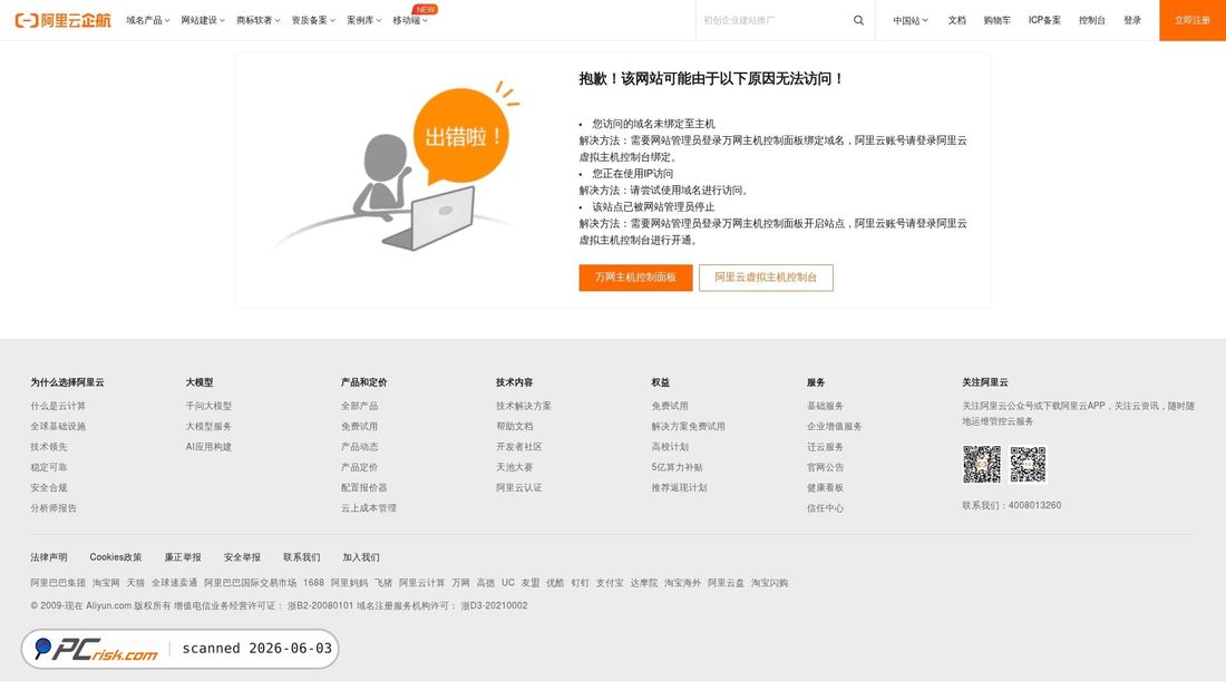 Screenshot of yalinacosmetic.com