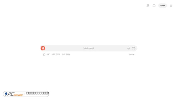 yandex.net Screenshot