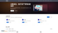 yangshuqianbaoappxiazaianzhuang.com.cn screenshot