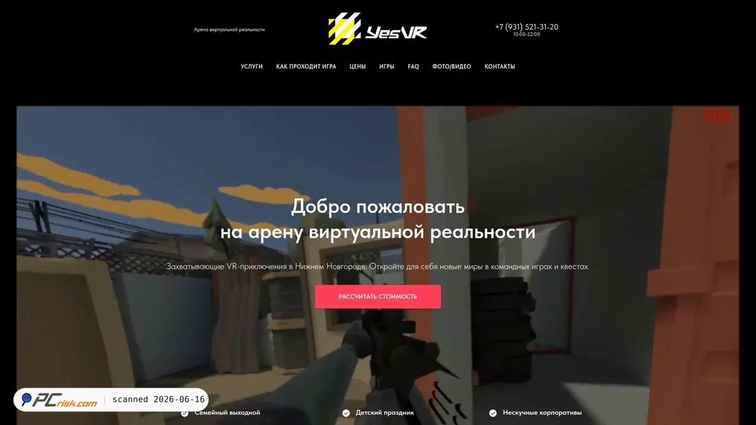 Screenshot of yesvr-nn.ru