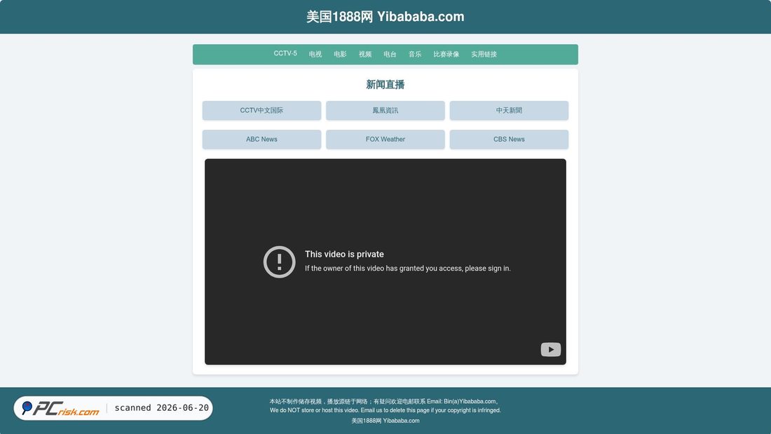 Screenshot of yibababa.com