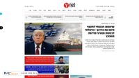 ynet.co.il screenshot