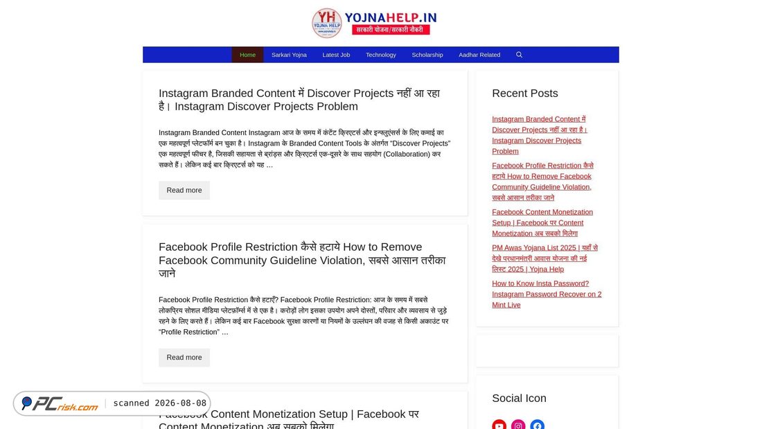 Screenshot of yojnahelp.in