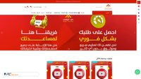 youtubeayed.com screenshot