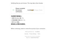 Screenshot van yundatabox.com