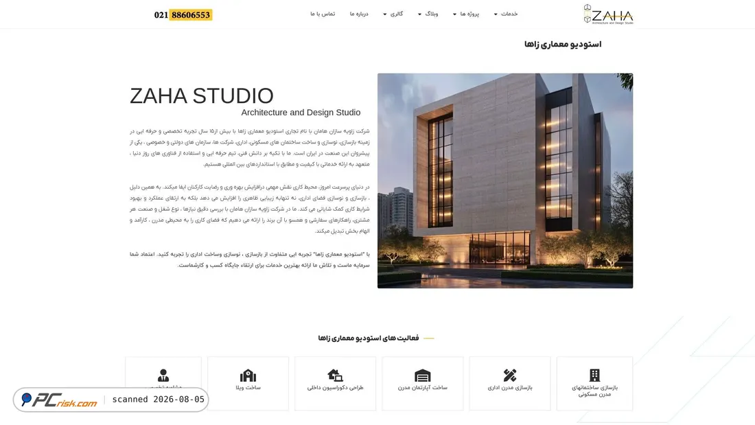 Screenshot of zaha-studio.com