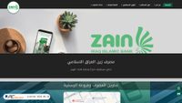 Captura de ecrã de zainbank.iq