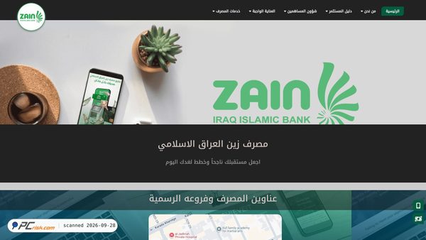 Screenshot di zainbank.iq