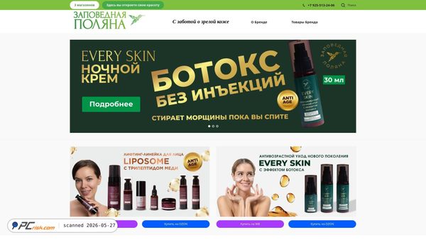 zapovednaya-polyana.ru screenshot