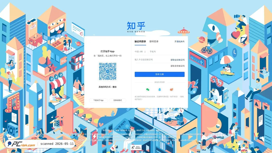 Screenshot von zhihu.com