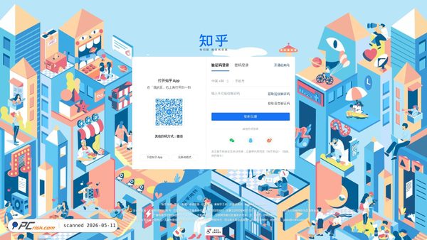 zhihu.com Screenshot