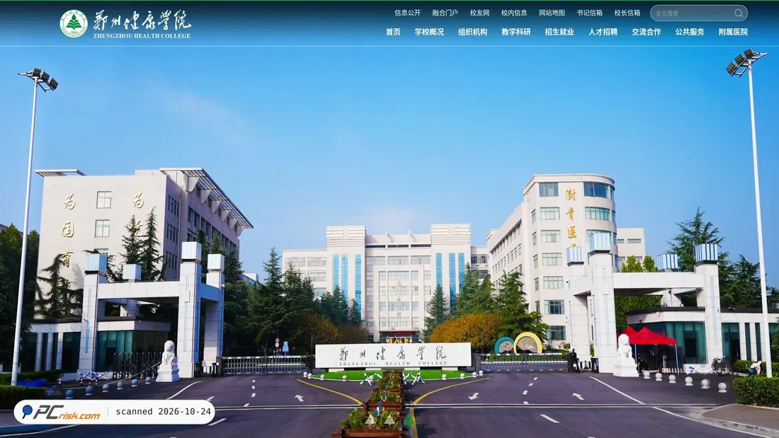Screenshot von zzsqmc.edu.cn